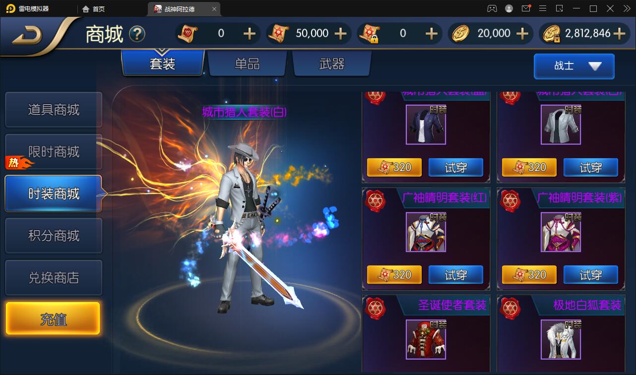 图片[15]-横版闯关手游【战神阿拉德】最新整理Linux手工服务端+余额充值后台+运营后台-上品源码网