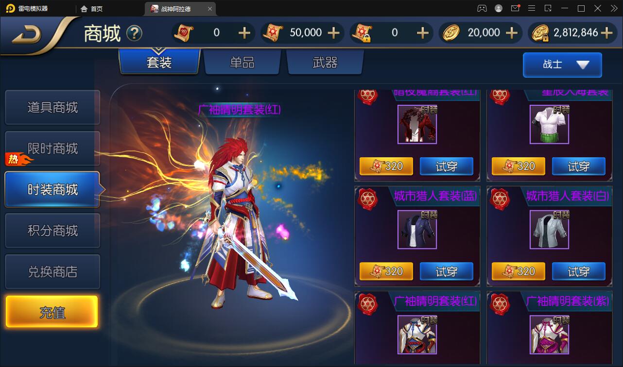 图片[16]-横版闯关手游【战神阿拉德】最新整理Linux手工服务端+余额充值后台+运营后台-上品源码网