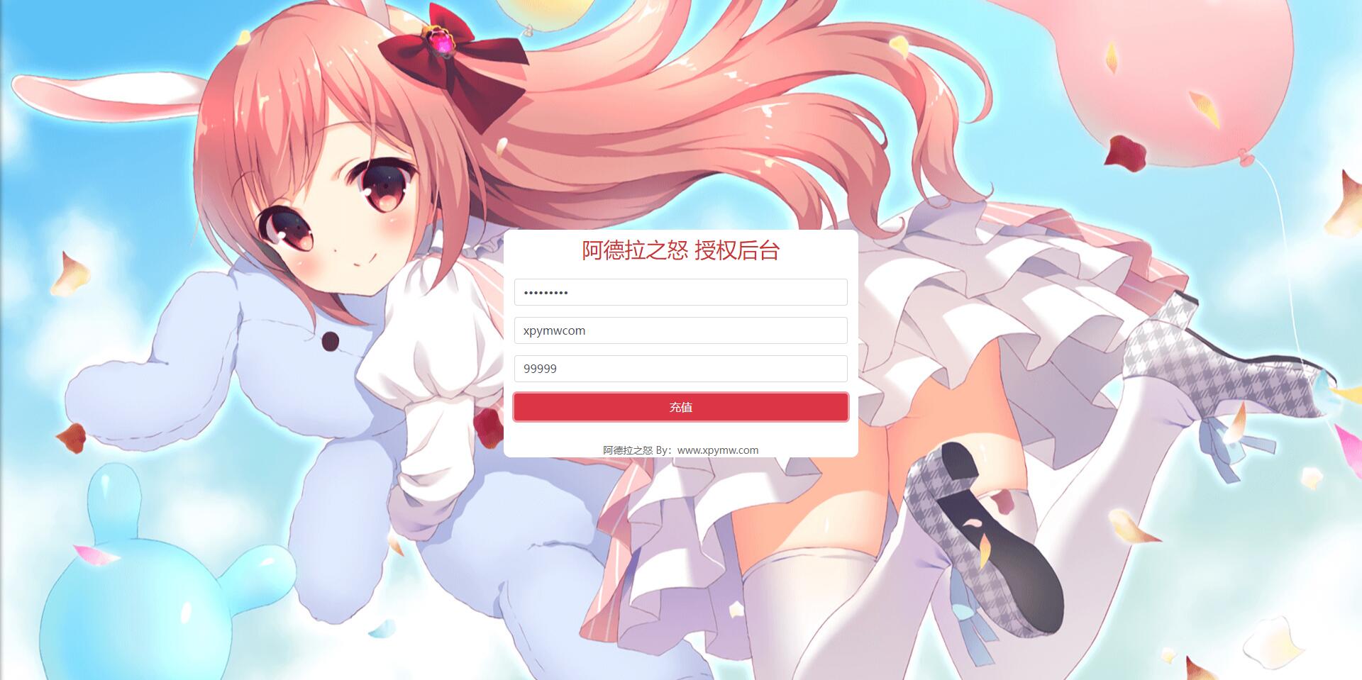 图片[20]-横版闯关手游【战神阿拉德】最新整理Linux手工服务端+余额充值后台+运营后台-上品源码网