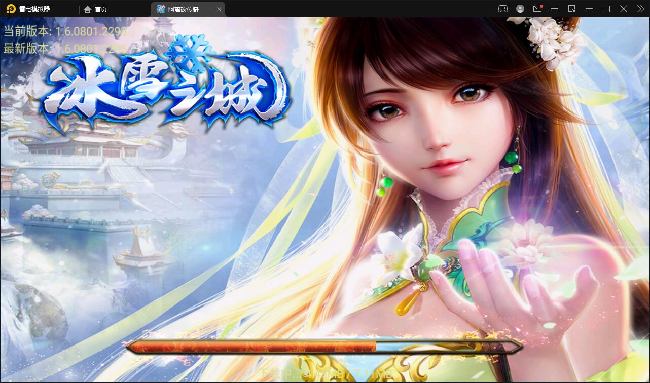 战神引擎传奇手游【单职业无极冰雪11大陆特色版】最新整理Win半手工服务端+法宝+神符+修仙+充值后台+安卓苹果双端-上品源码网