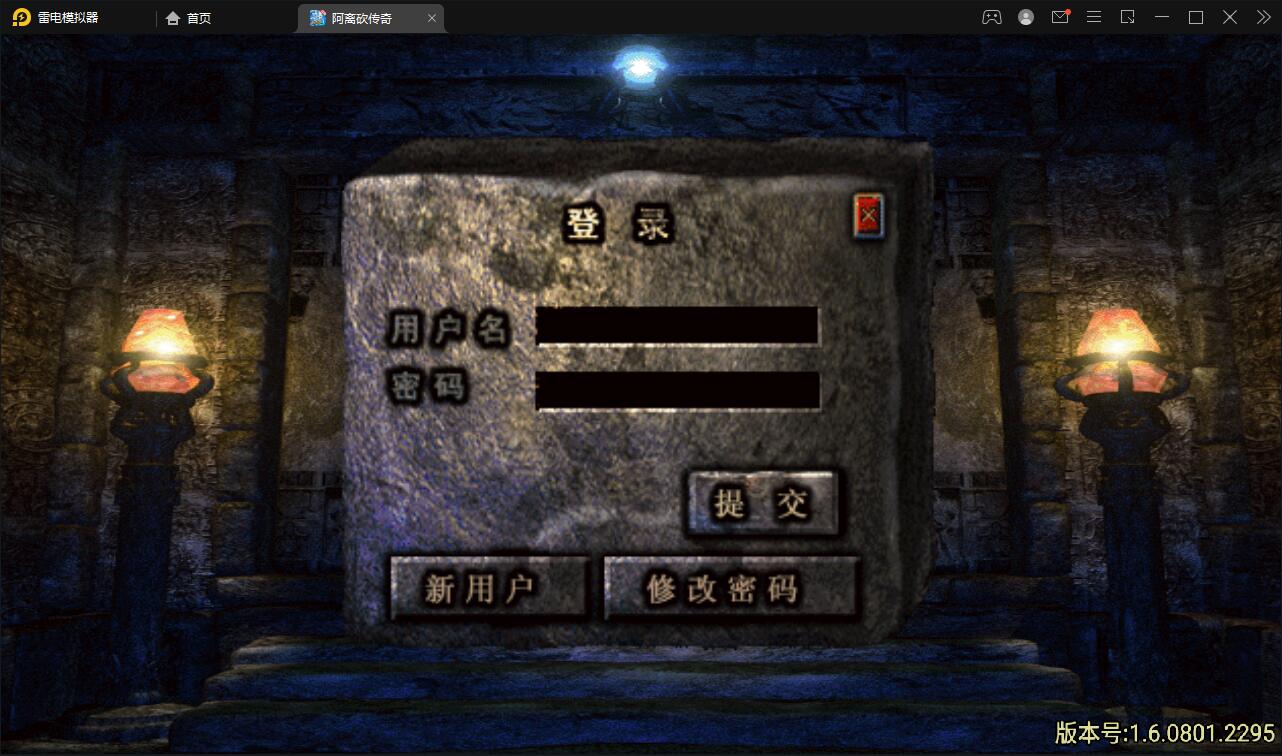 图片[4]-战神引擎传奇手游【单职业无极冰雪11大陆特色版】最新整理Win半手工服务端+法宝+神符+修仙+充值后台+安卓苹果双端-上品源码网