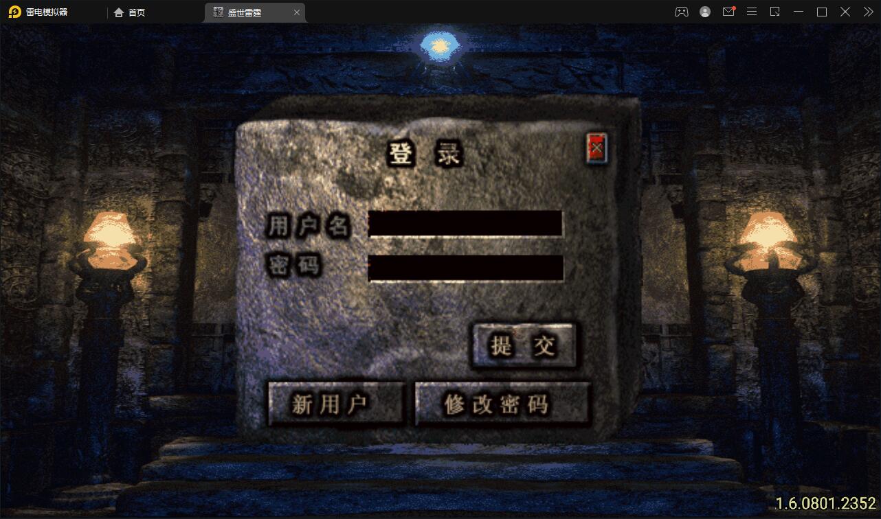 图片[3]-战神引擎传奇手游【盛世雷霆三合一白猪版】最新整理Win半手工服务端+转生+多大陆+官职+充值后台-上品源码网