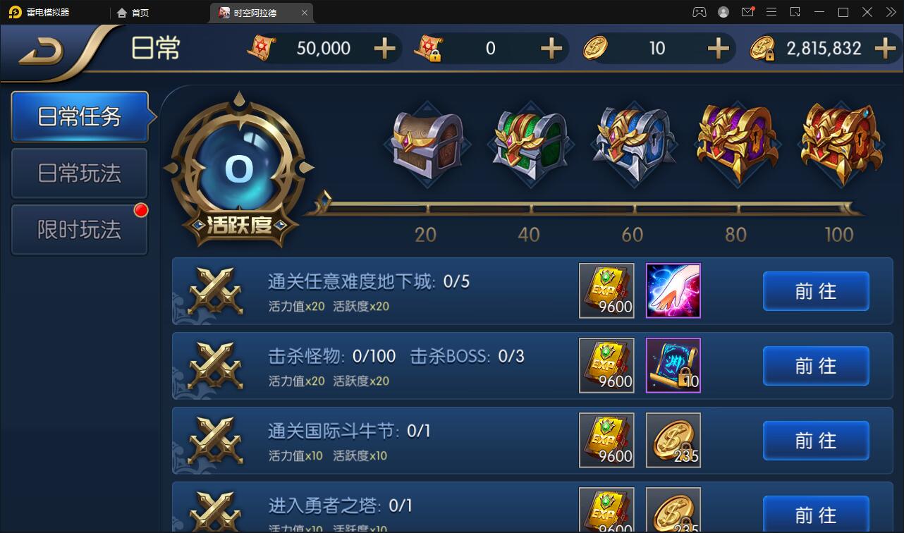 图片[8]-横版闯关手游【时空阿拉德】最新整理Linux手工服务端+余额充值后台+运营后台+安卓苹果双端-上品源码网