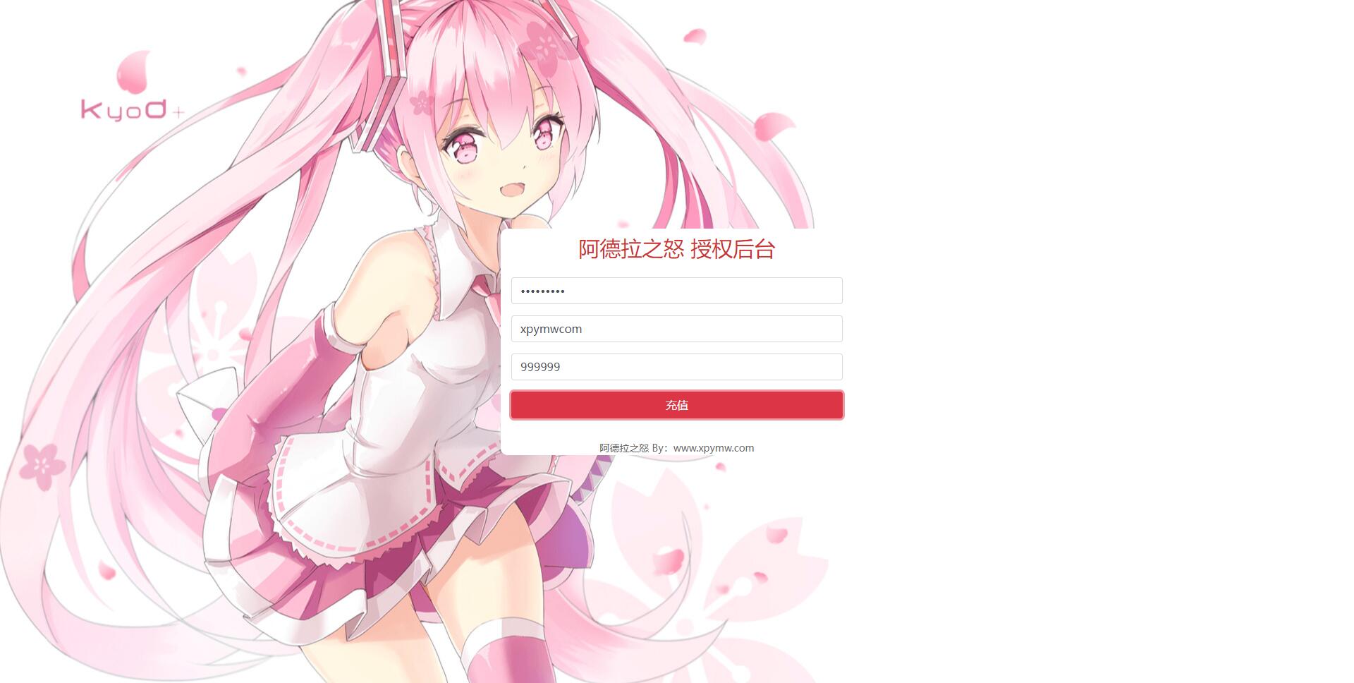 图片[12]-横版闯关手游【时空阿拉德】最新整理Linux手工服务端+余额充值后台+运营后台+安卓苹果双端-上品源码网