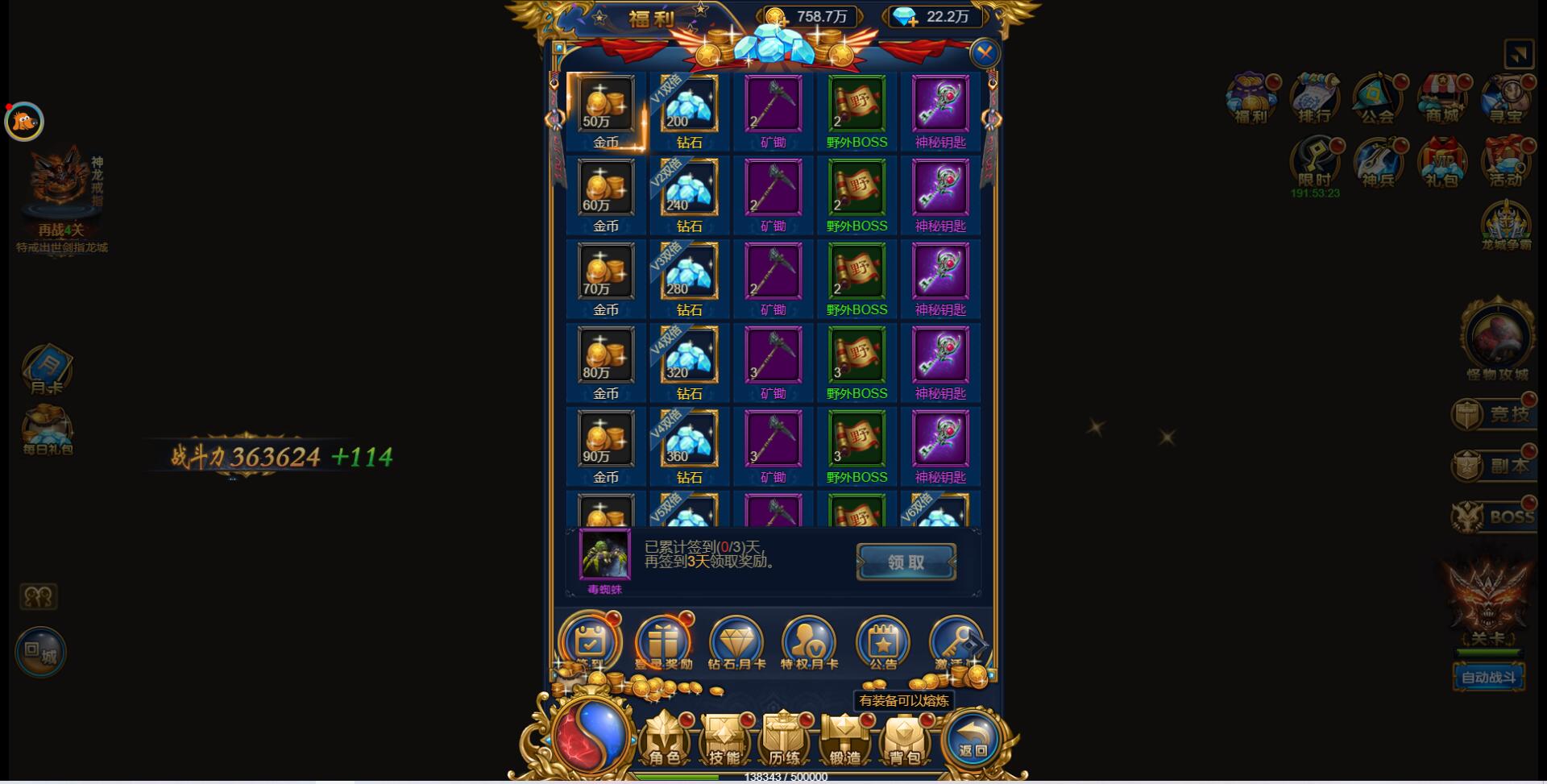 图片[7]-三网H5雷霆换皮【恶魔猎手】最新整理Win半手工服务端+GM后台-上品源码网