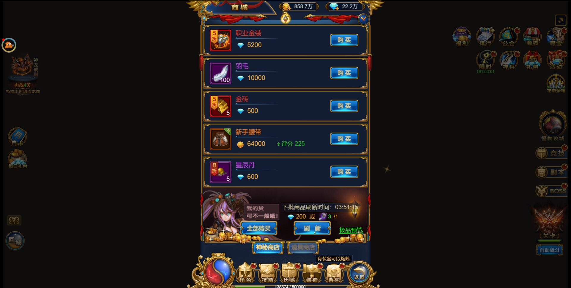 图片[9]-三网H5雷霆换皮【恶魔猎手】最新整理Win半手工服务端+GM后台-上品源码网