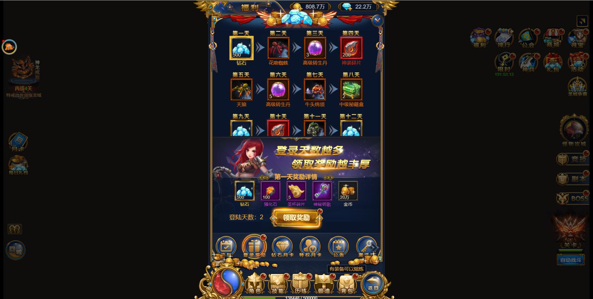 图片[8]-三网H5雷霆换皮【恶魔猎手】最新整理Win半手工服务端+GM后台-上品源码网