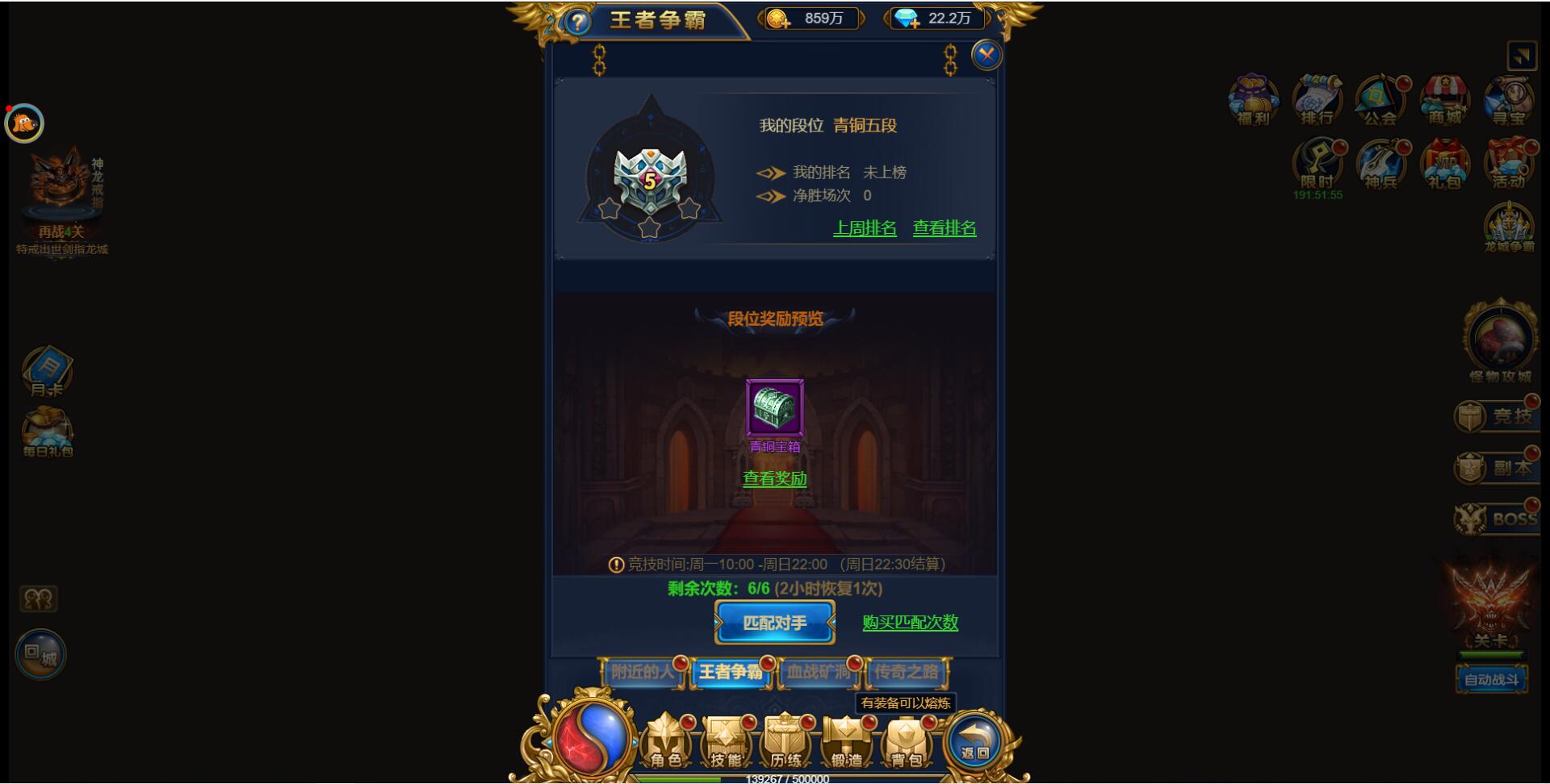 图片[11]-三网H5雷霆换皮【恶魔猎手】最新整理Win半手工服务端+GM后台-上品源码网