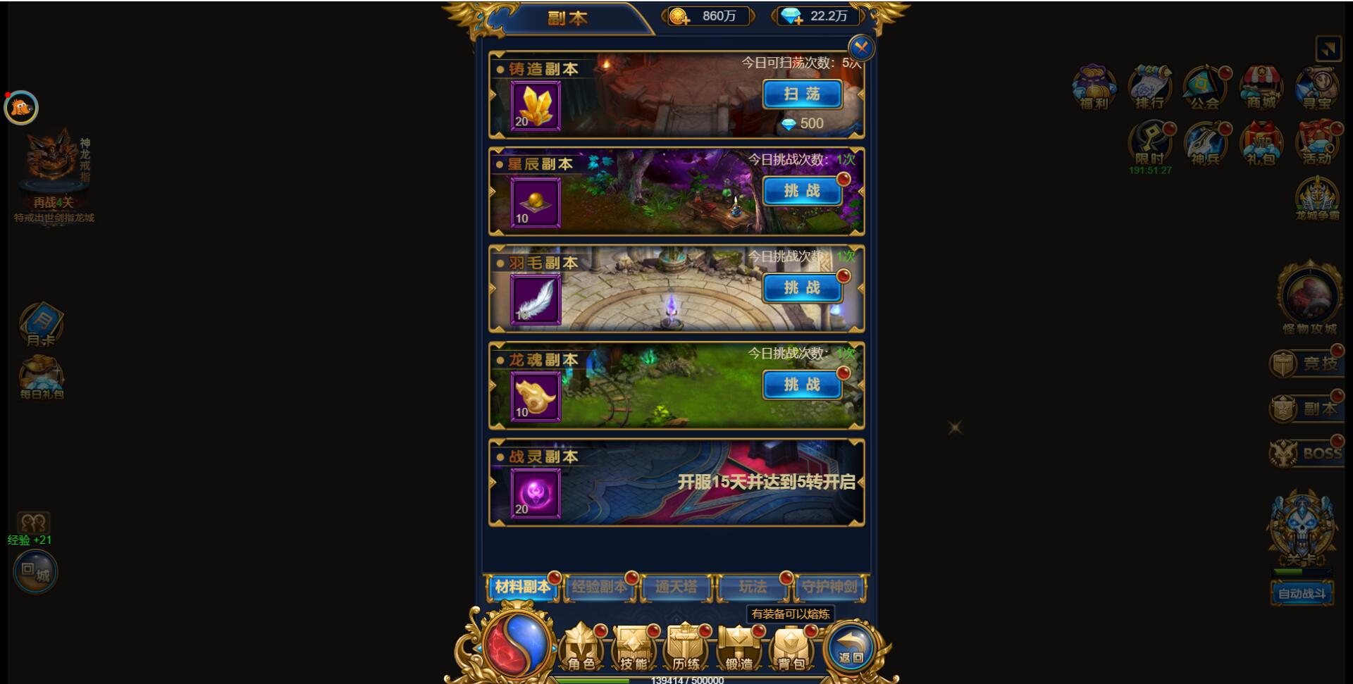 图片[13]-三网H5雷霆换皮【恶魔猎手】最新整理Win半手工服务端+GM后台-上品源码网