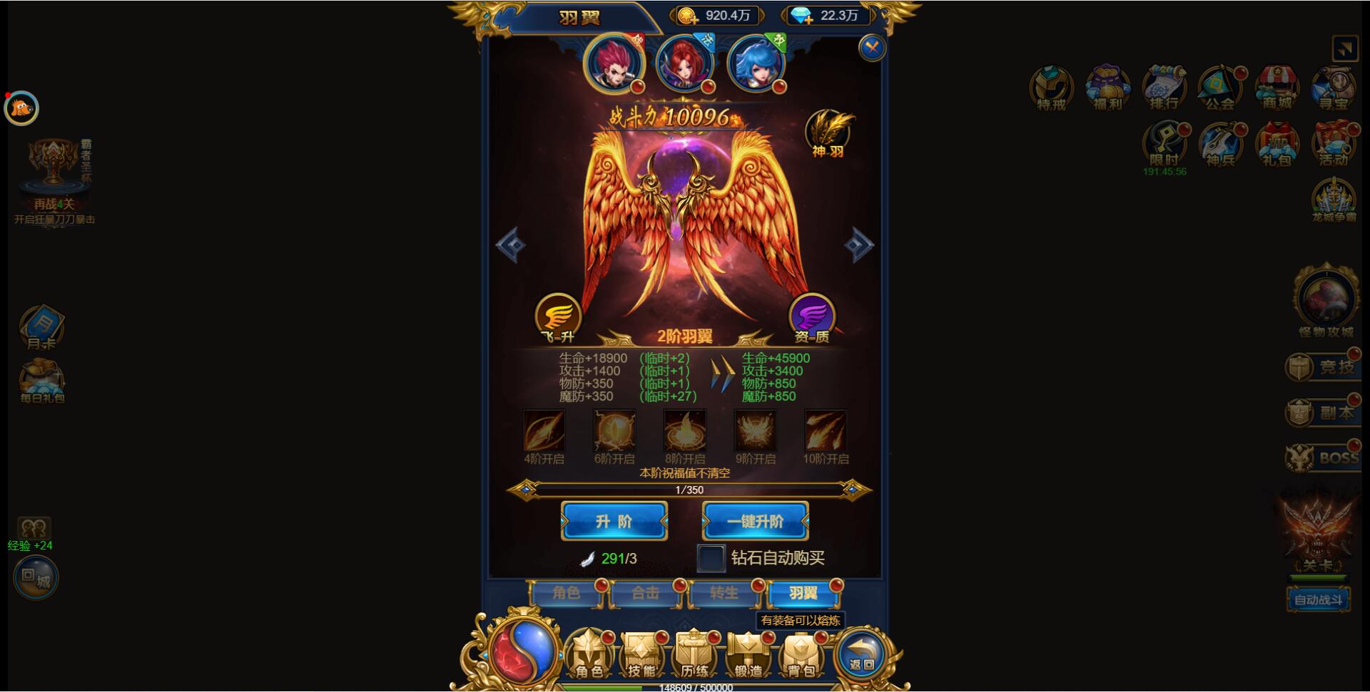 图片[18]-三网H5雷霆换皮【恶魔猎手】最新整理Win半手工服务端+GM后台-上品源码网