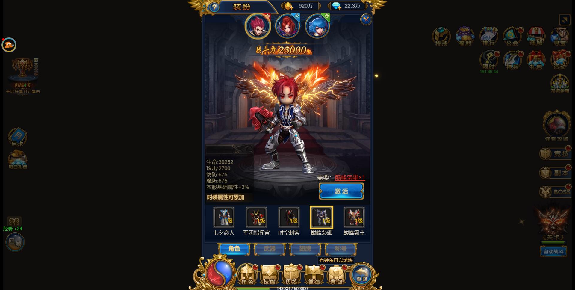 图片[16]-三网H5雷霆换皮【恶魔猎手】最新整理Win半手工服务端+GM后台-上品源码网