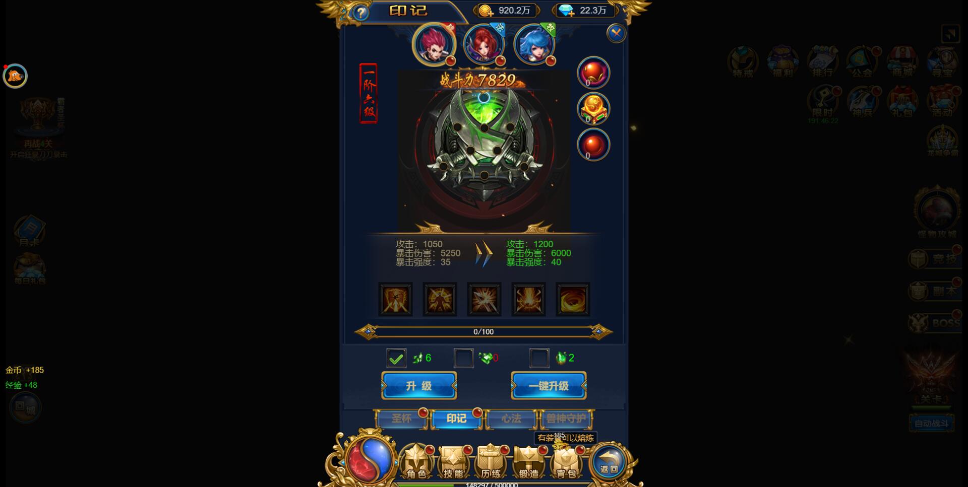 图片[17]-三网H5雷霆换皮【恶魔猎手】最新整理Win半手工服务端+GM后台-上品源码网