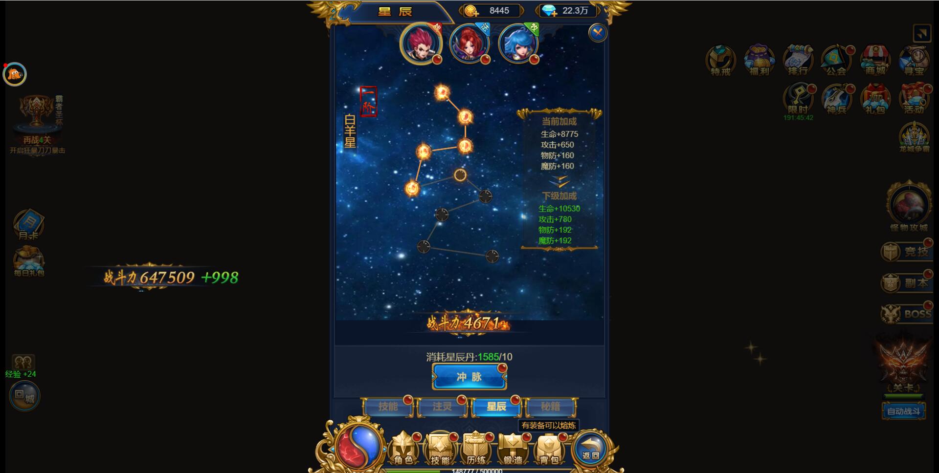 图片[19]-三网H5雷霆换皮【恶魔猎手】最新整理Win半手工服务端+GM后台-上品源码网