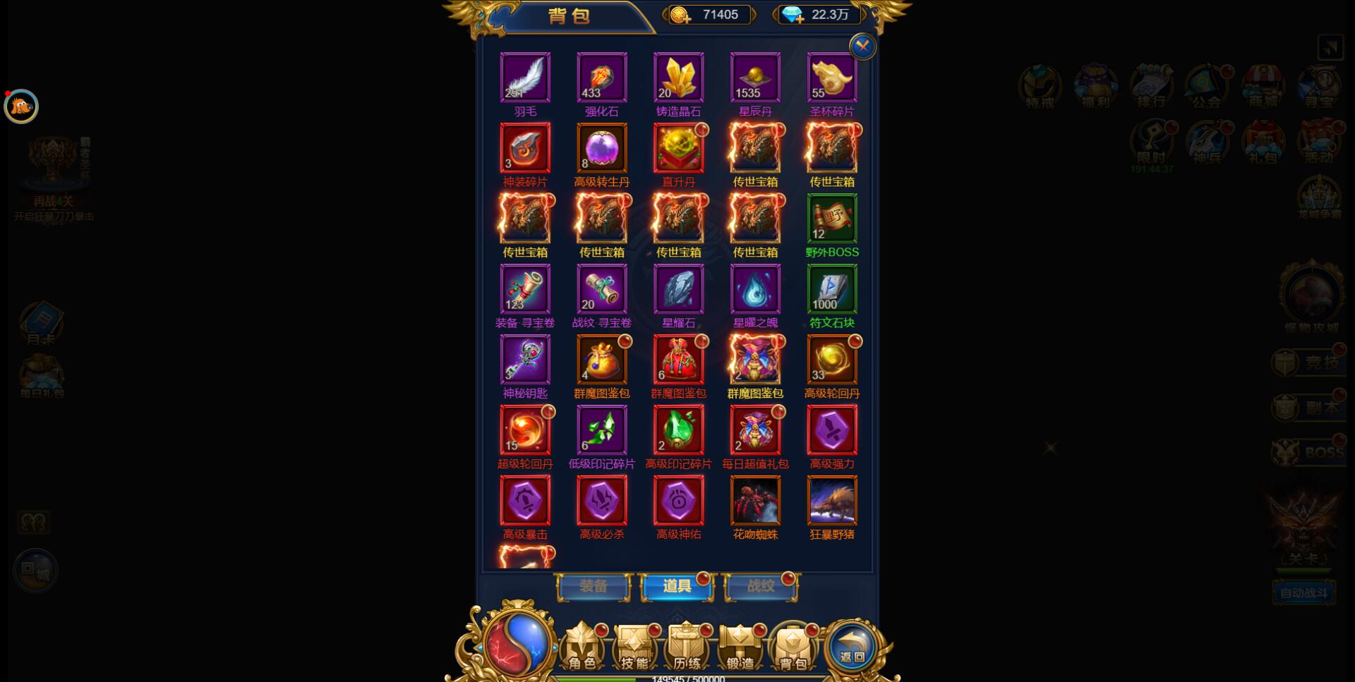 图片[22]-三网H5雷霆换皮【恶魔猎手】最新整理Win半手工服务端+GM后台-上品源码网