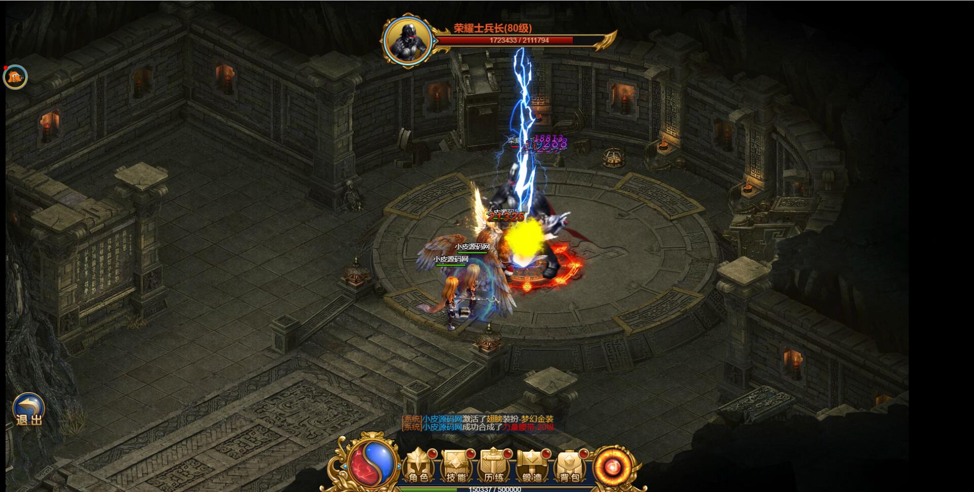 图片[25]-三网H5雷霆换皮【恶魔猎手】最新整理Win半手工服务端+GM后台-上品源码网