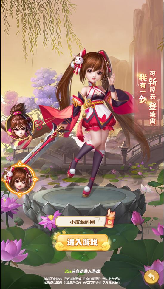 图片[4]-三网H5游戏【九歌行H5】最新整理Win半手工服务端+多区+授权后台-上品源码网