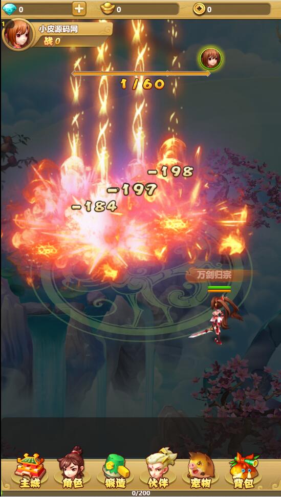 图片[7]-三网H5游戏【九歌行H5】最新整理Win半手工服务端+多区+授权后台-上品源码网