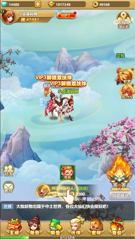 图片[6]-三网H5游戏【九歌行H5】最新整理Win半手工服务端+多区+授权后台-上品源码网