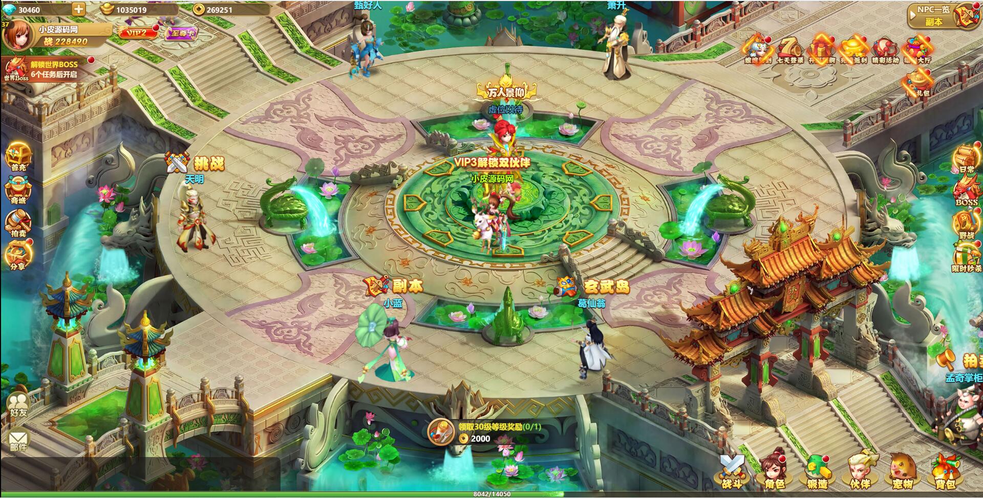 图片[12]-三网H5游戏【九歌行H5】最新整理Win半手工服务端+多区+授权后台-上品源码网