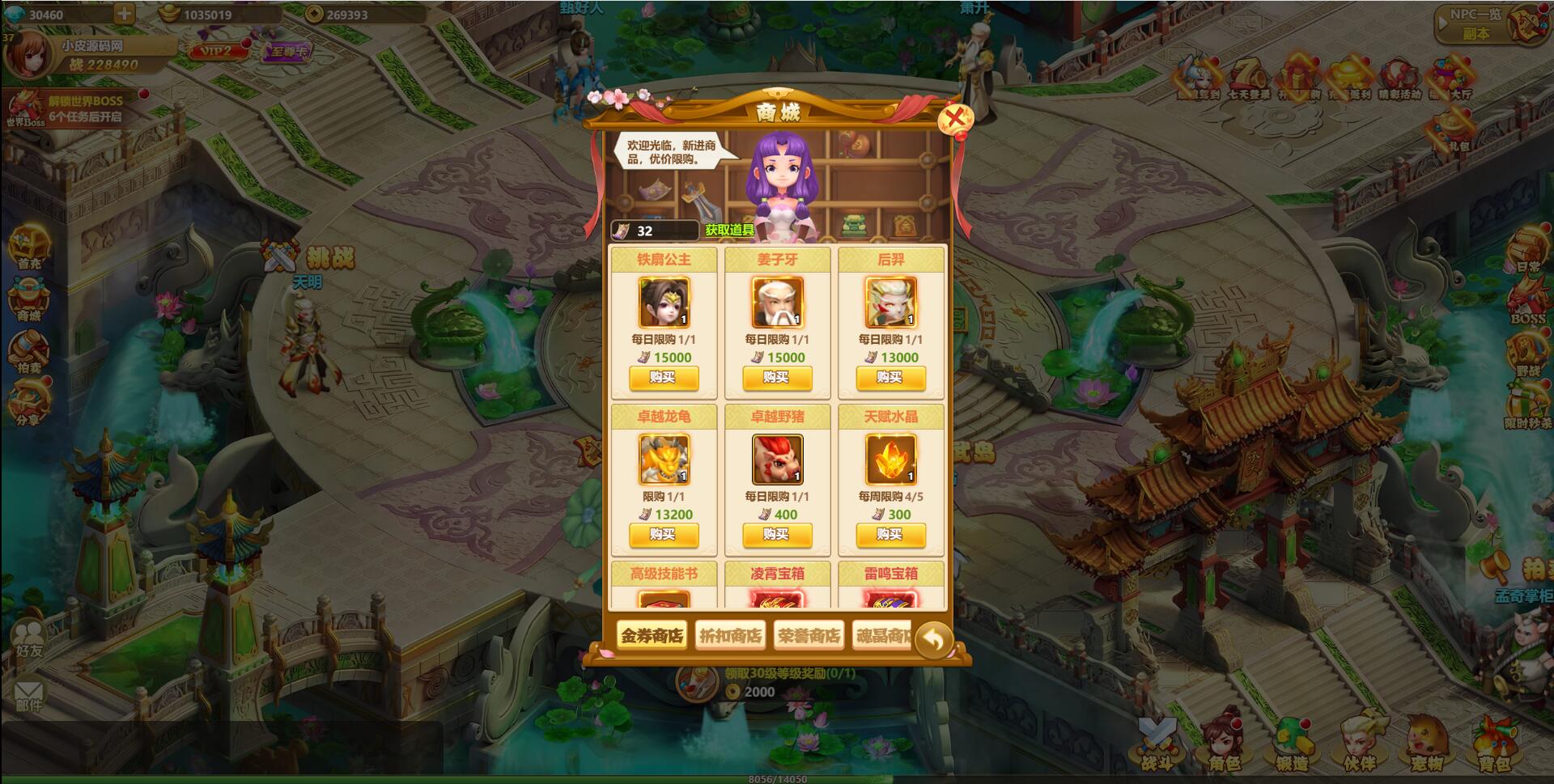 图片[13]-三网H5游戏【九歌行H5】最新整理Win半手工服务端+多区+授权后台-上品源码网