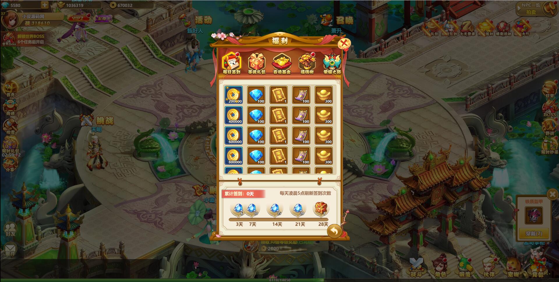 图片[15]-三网H5游戏【九歌行H5】最新整理Win半手工服务端+多区+授权后台-上品源码网