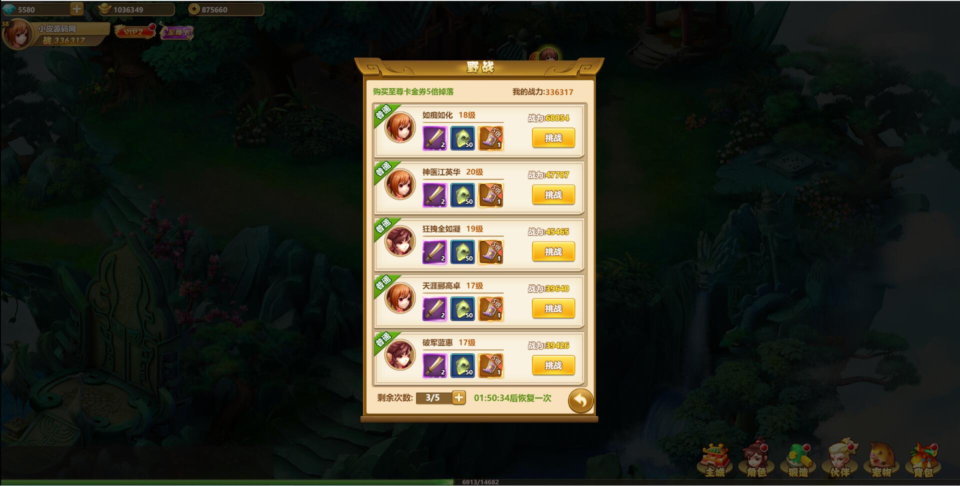 图片[17]-三网H5游戏【九歌行H5】最新整理Win半手工服务端+多区+授权后台-上品源码网