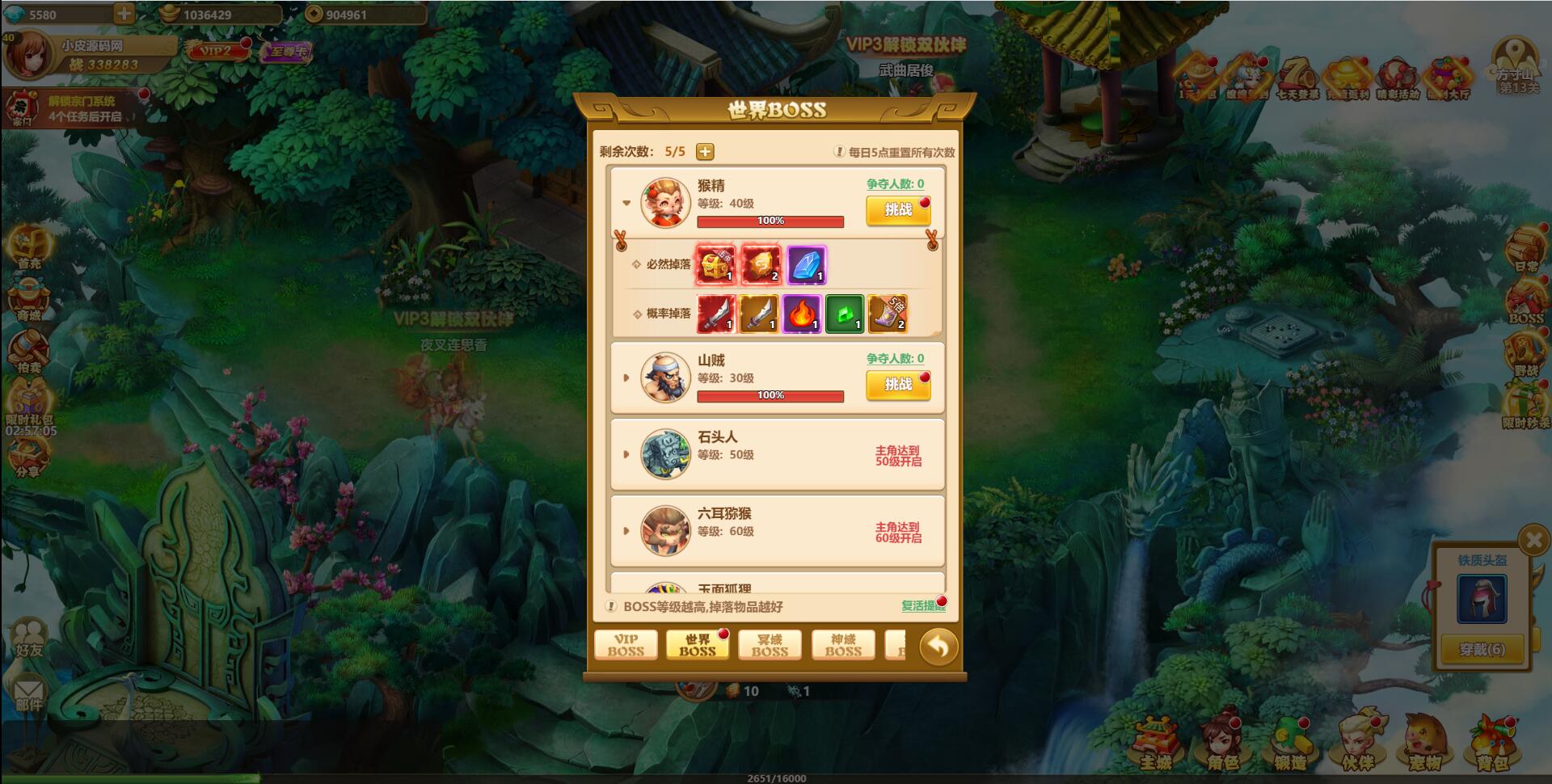 图片[18]-三网H5游戏【九歌行H5】最新整理Win半手工服务端+多区+授权后台-上品源码网