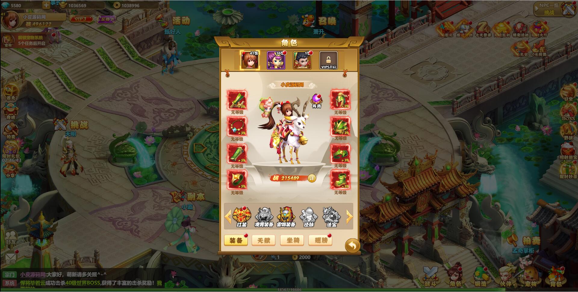 图片[19]-三网H5游戏【九歌行H5】最新整理Win半手工服务端+多区+授权后台-上品源码网