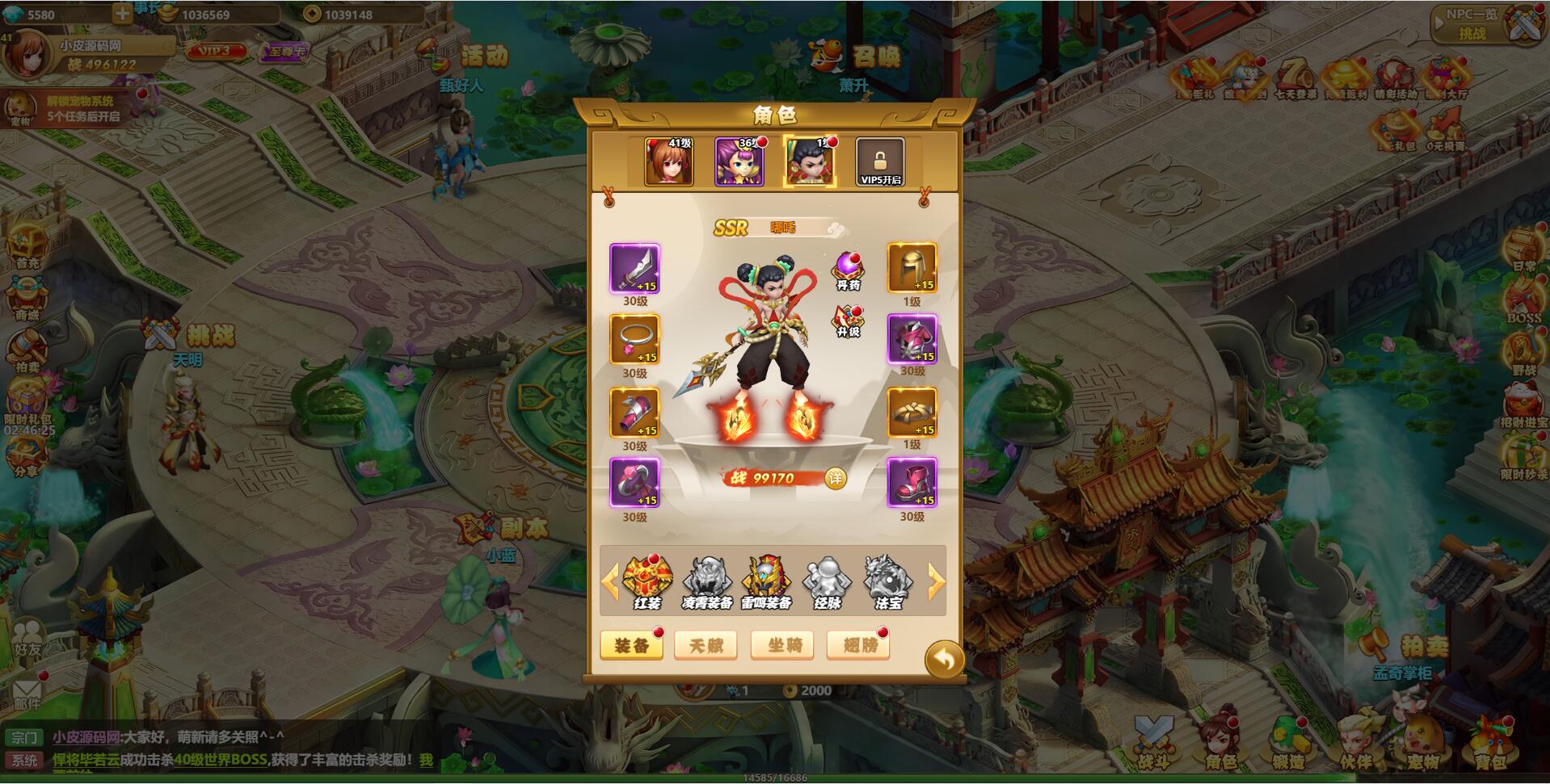 图片[20]-三网H5游戏【九歌行H5】最新整理Win半手工服务端+多区+授权后台-上品源码网