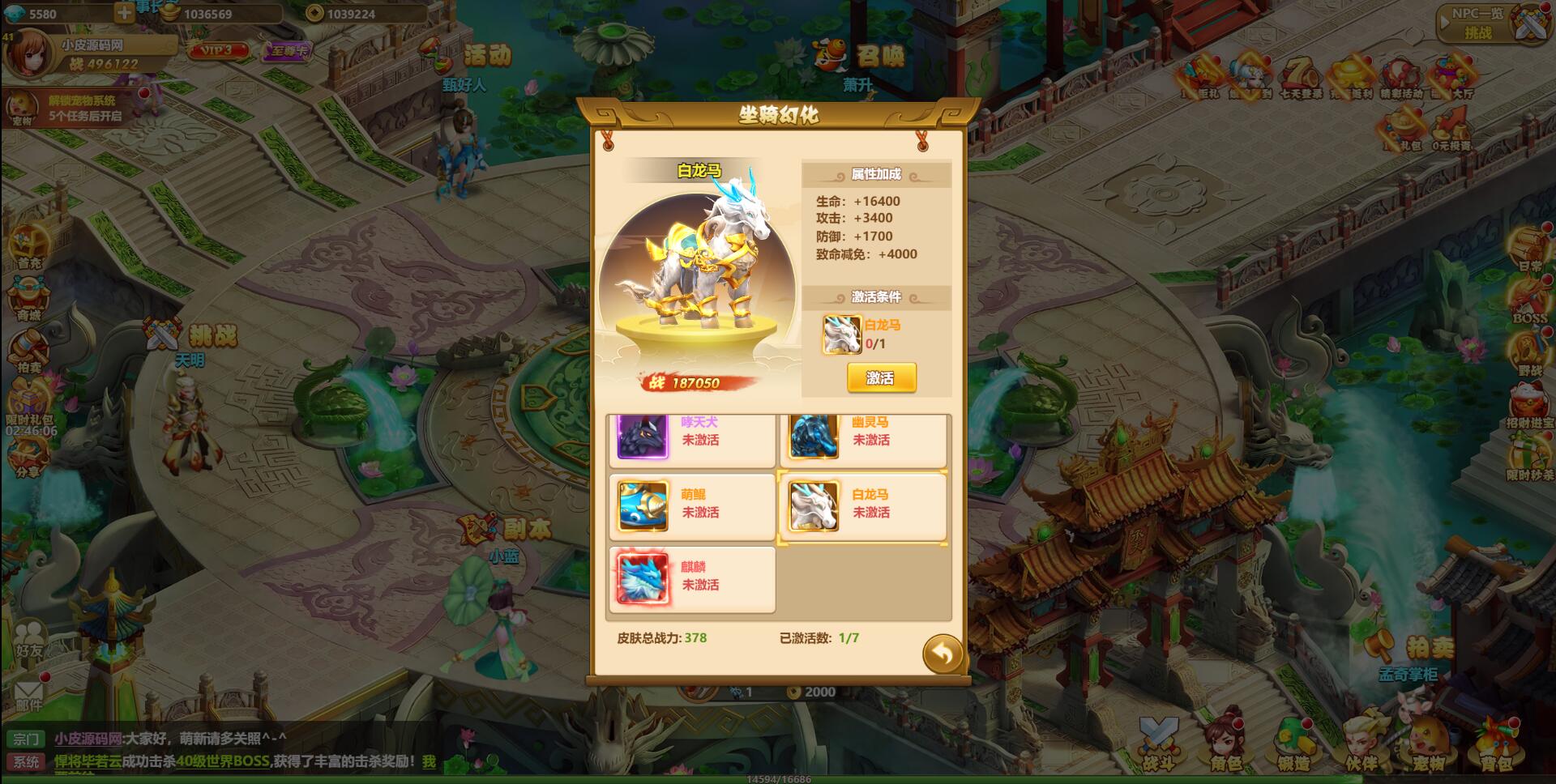 图片[21]-三网H5游戏【九歌行H5】最新整理Win半手工服务端+多区+授权后台-上品源码网