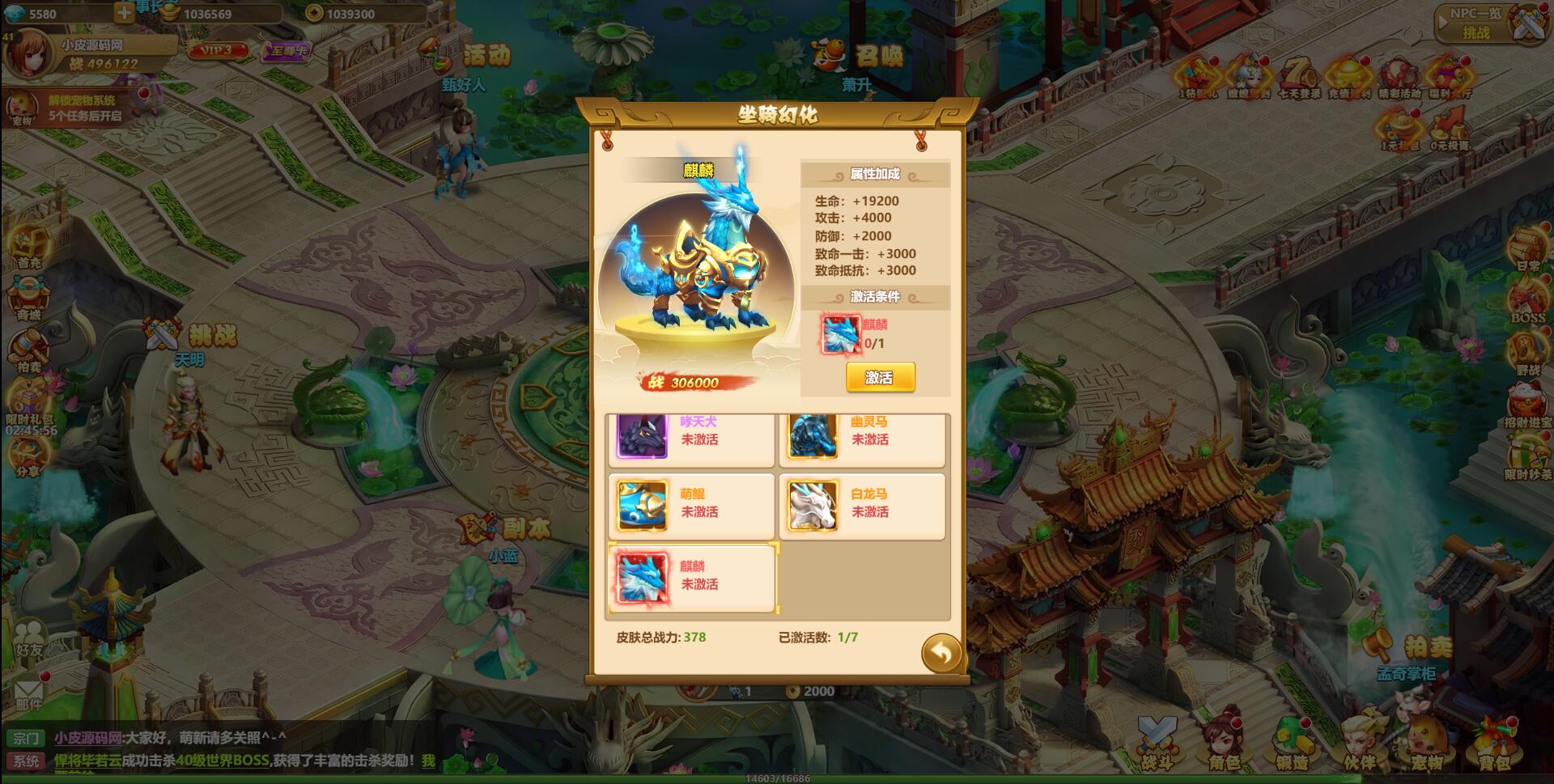 图片[22]-三网H5游戏【九歌行H5】最新整理Win半手工服务端+多区+授权后台-上品源码网