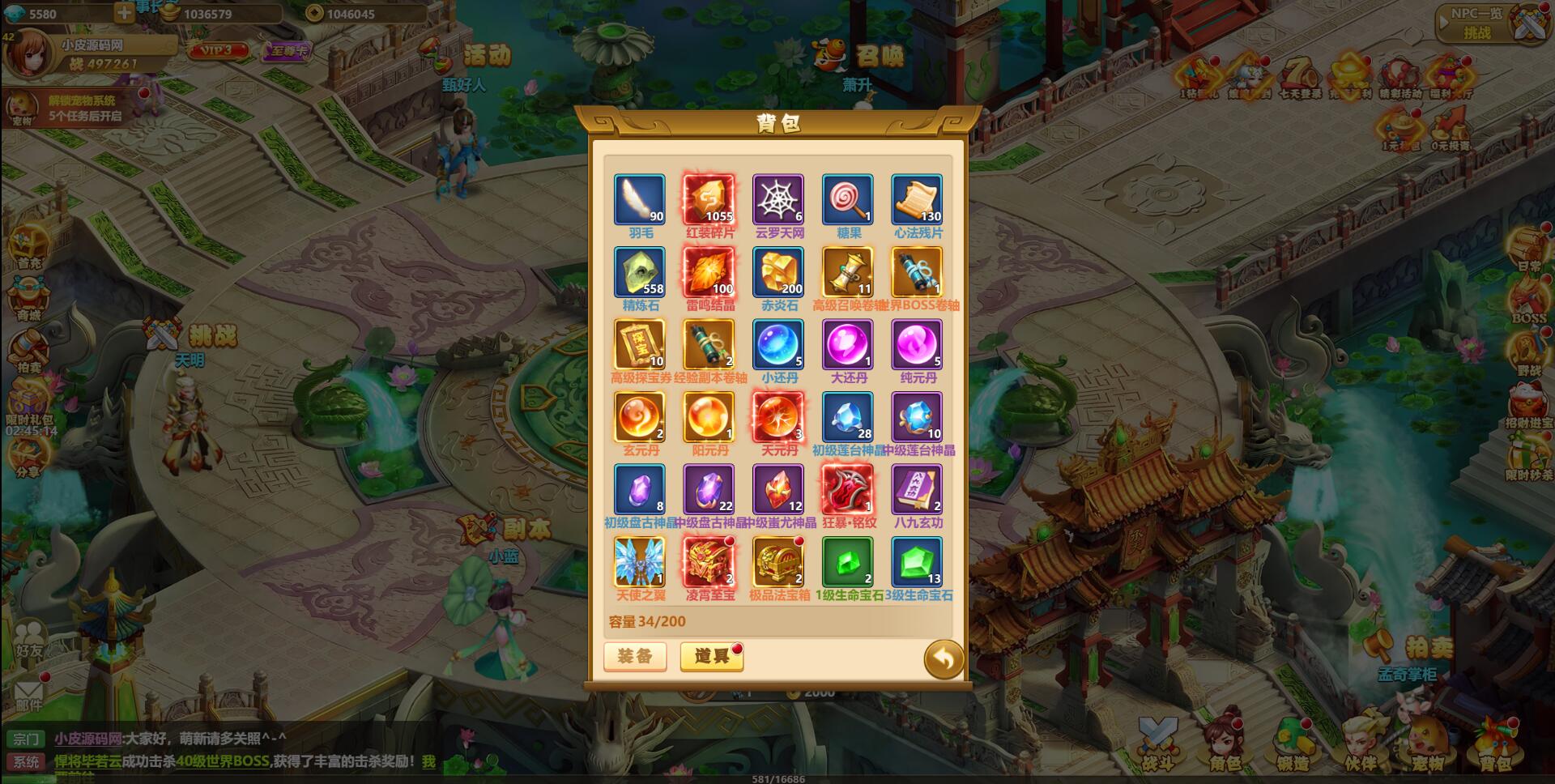 图片[23]-三网H5游戏【九歌行H5】最新整理Win半手工服务端+多区+授权后台-上品源码网