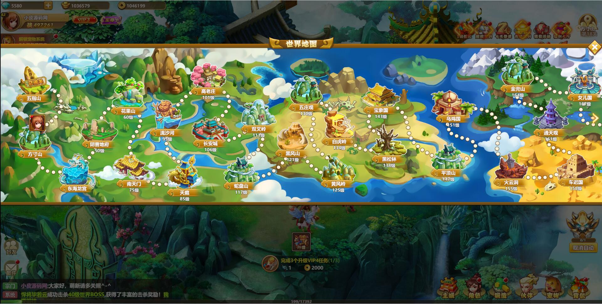 图片[24]-三网H5游戏【九歌行H5】最新整理Win半手工服务端+多区+授权后台-上品源码网