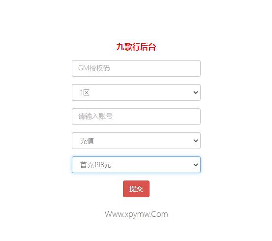 图片[25]-三网H5游戏【九歌行H5】最新整理Win半手工服务端+多区+授权后台-上品源码网