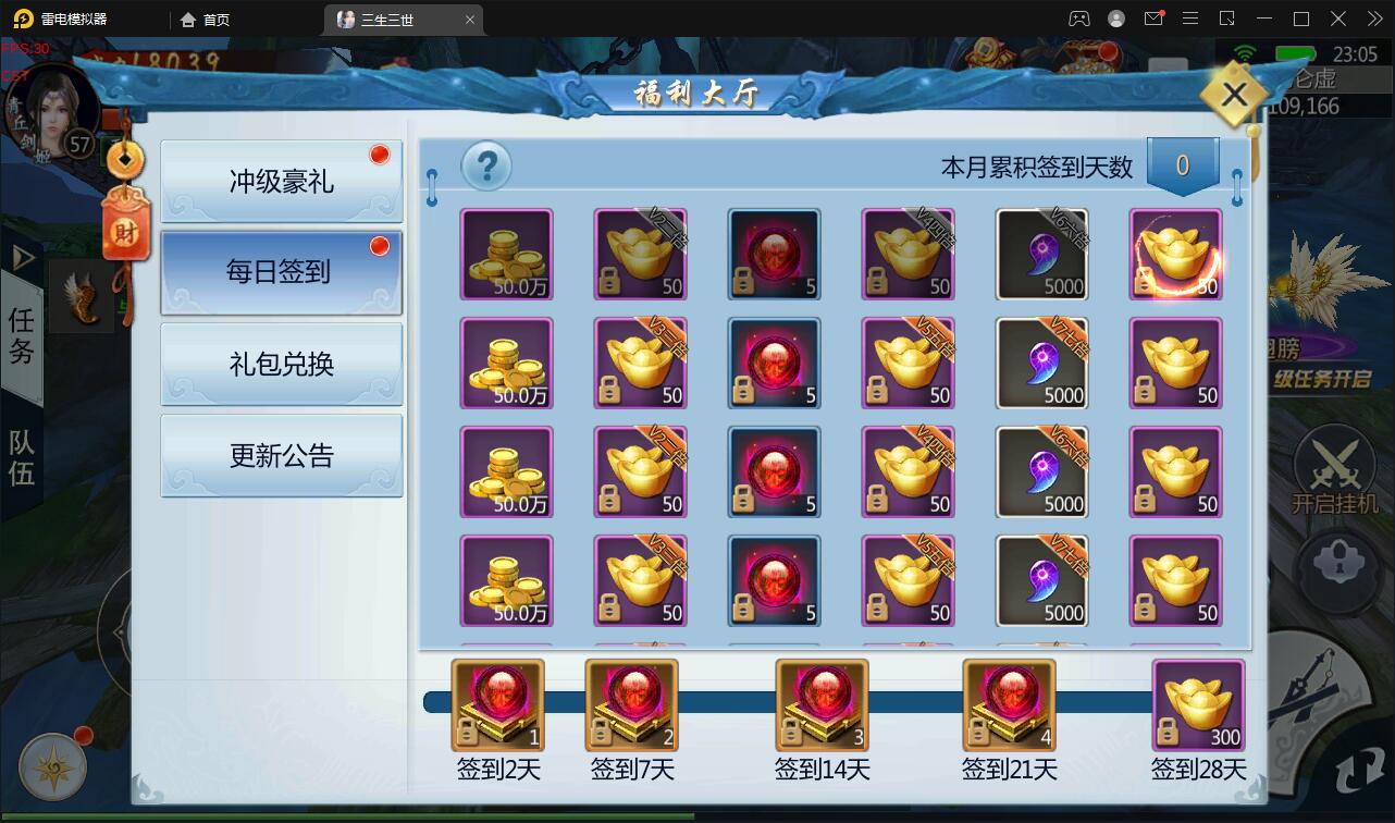 图片[9]-仙侠手游【三生三誓青丘传多区版】最新整理Win半手工服务端+GM后台+多区+二开编辑器-上品源码网