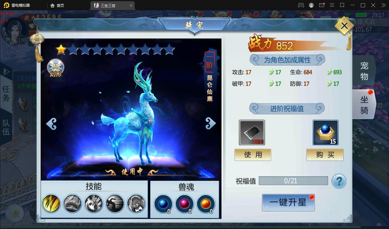 图片[14]-仙侠手游【三生三誓青丘传多区版】最新整理Win半手工服务端+GM后台+多区+二开编辑器-上品源码网