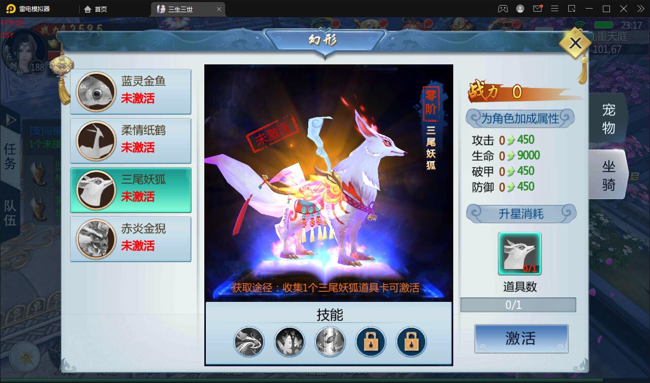 图片[15]-仙侠手游【三生三誓青丘传多区版】最新整理Win半手工服务端+GM后台+多区+二开编辑器-上品源码网