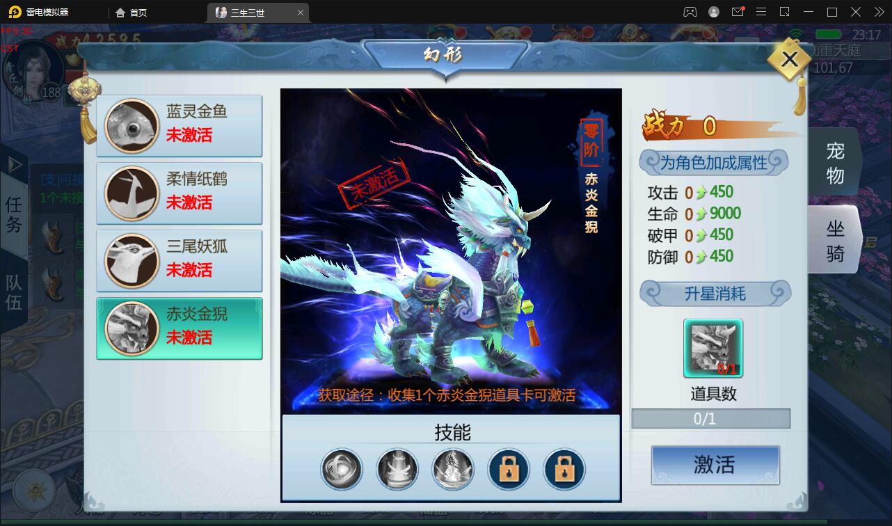 图片[16]-仙侠手游【三生三誓青丘传多区版】最新整理Win半手工服务端+GM后台+多区+二开编辑器-上品源码网