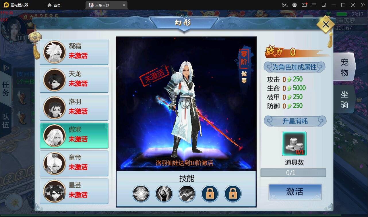 图片[18]-仙侠手游【三生三誓青丘传多区版】最新整理Win半手工服务端+GM后台+多区+二开编辑器-上品源码网