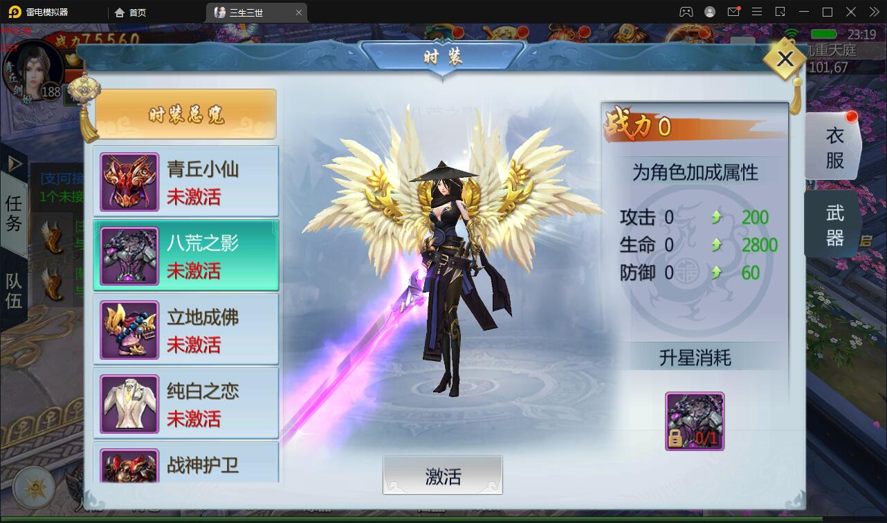 图片[19]-仙侠手游【三生三誓青丘传多区版】最新整理Win半手工服务端+GM后台+多区+二开编辑器-上品源码网