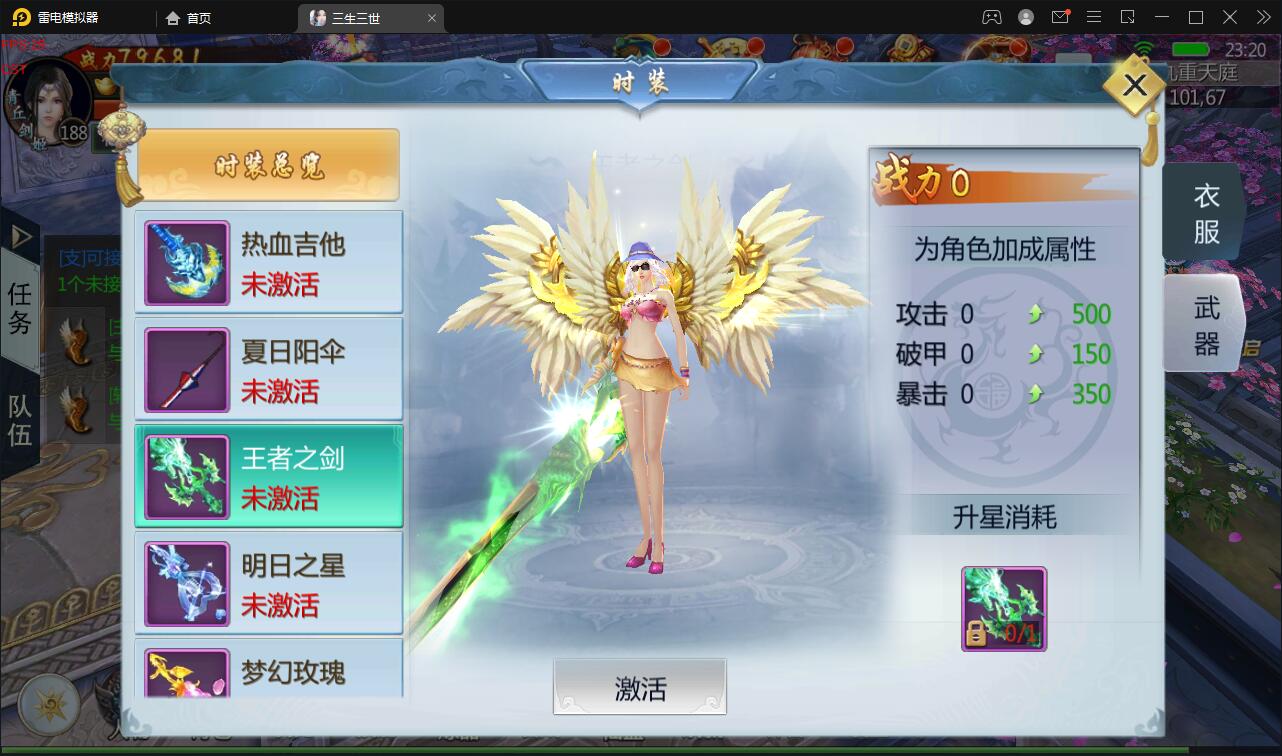 图片[22]-仙侠手游【三生三誓青丘传多区版】最新整理Win半手工服务端+GM后台+多区+二开编辑器-上品源码网