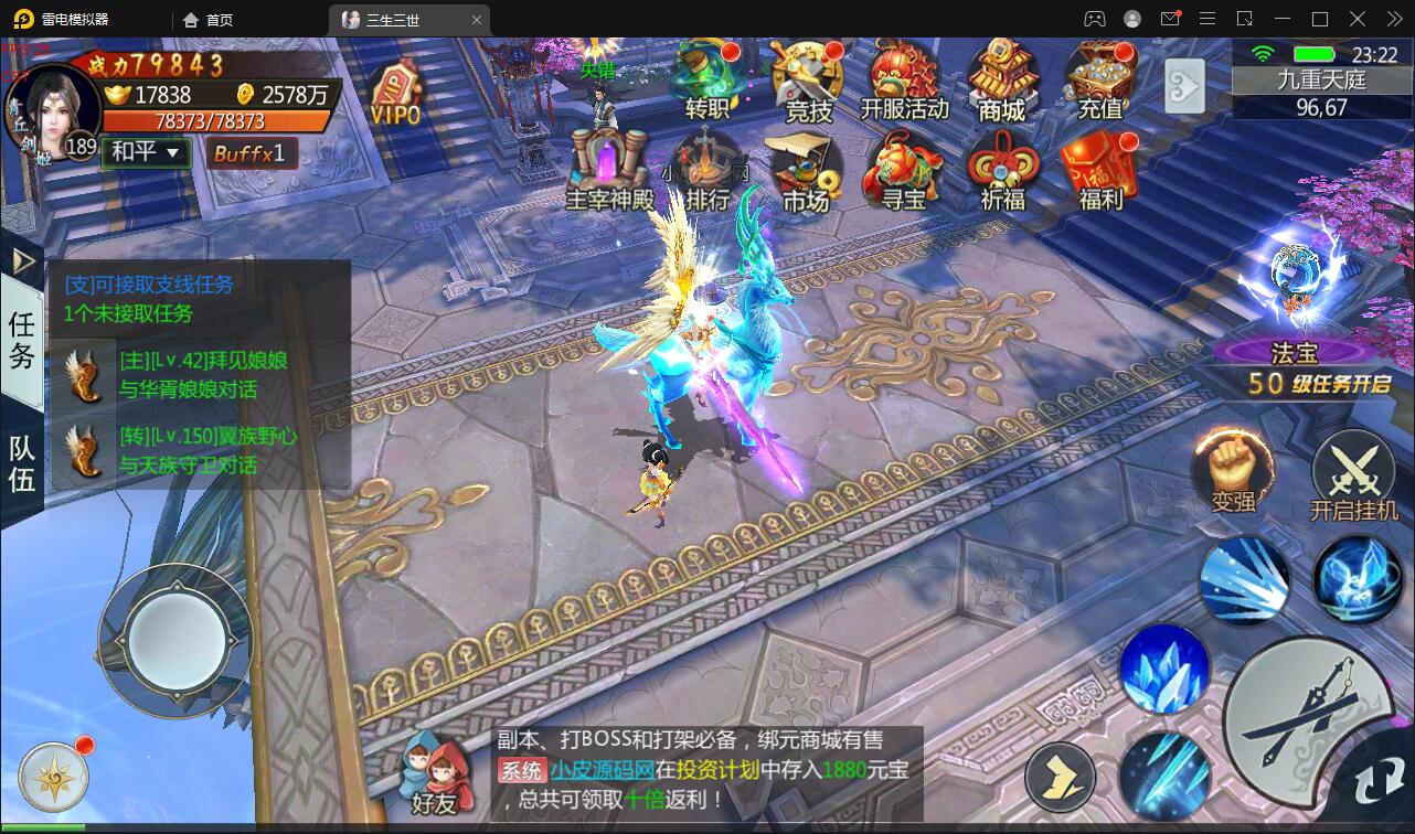 图片[27]-仙侠手游【三生三誓青丘传多区版】最新整理Win半手工服务端+GM后台+多区+二开编辑器-上品源码网