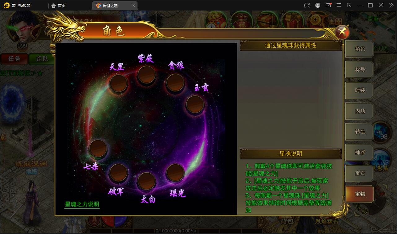 图片[20]-白日门传奇手游【单职业传世之怒】最新整理Win半手工服务端+GM后台-上品源码网