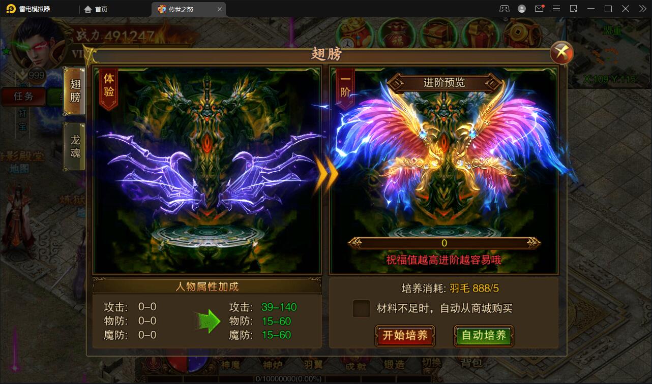 图片[23]-白日门传奇手游【单职业传世之怒】最新整理Win半手工服务端+GM后台-上品源码网