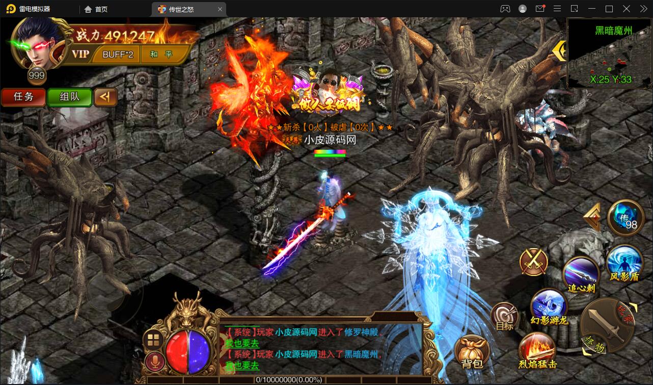 图片[25]-白日门传奇手游【单职业传世之怒】最新整理Win半手工服务端+GM后台-上品源码网