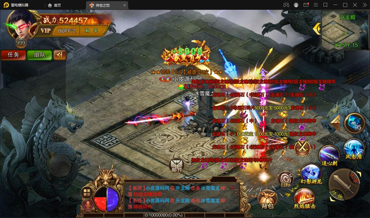 图片[27]-白日门传奇手游【单职业传世之怒】最新整理Win半手工服务端+GM后台-上品源码网