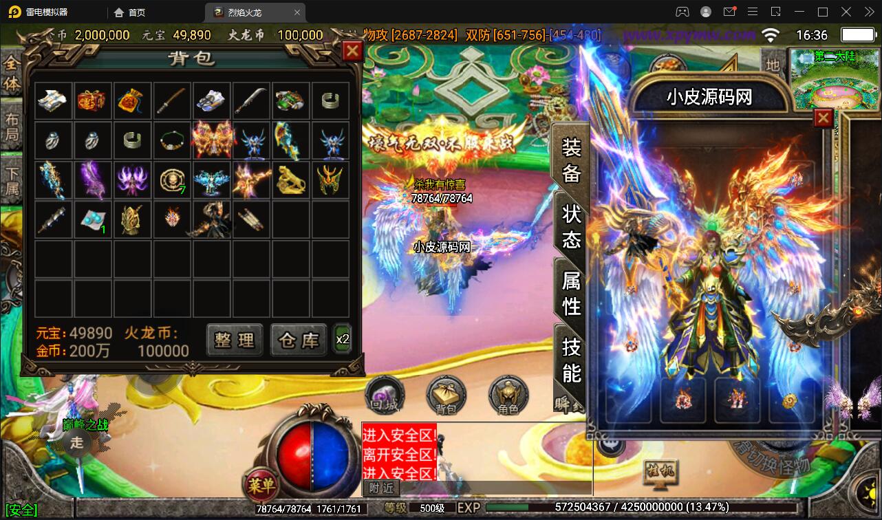 1658480924-66d002ee1e60d21