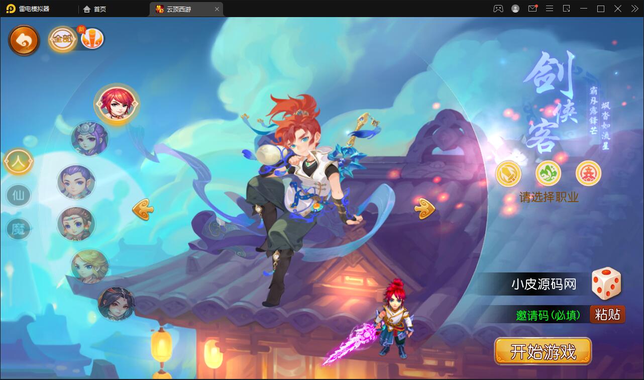 图片[3]-MT3换皮梦幻【云顶西游】最新整理Linux手工服务端+GM后台+安卓苹果双端+源码+攻略-上品源码网