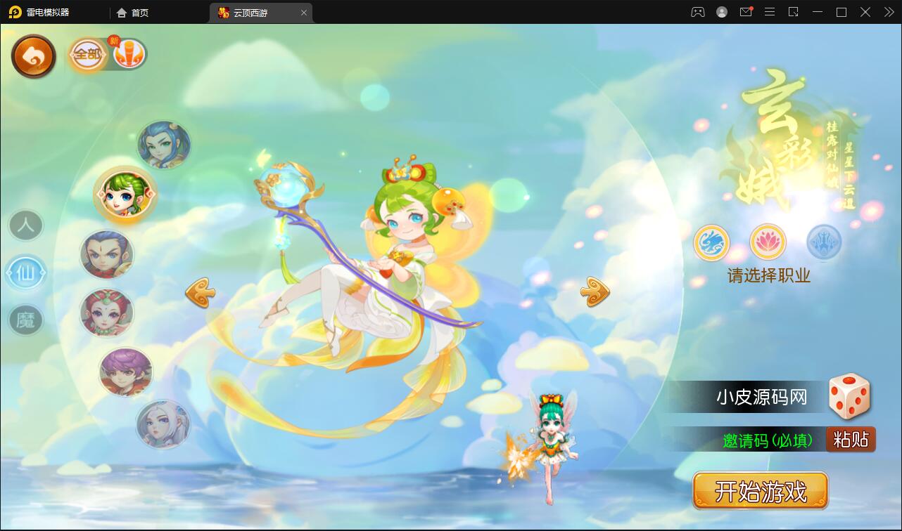 图片[4]-MT3换皮梦幻【云顶西游】最新整理Linux手工服务端+GM后台+安卓苹果双端+源码+攻略-上品源码网