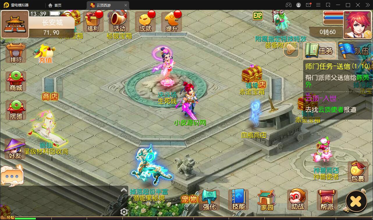 图片[6]-MT3换皮梦幻【云顶西游】最新整理Linux手工服务端+GM后台+安卓苹果双端+源码+攻略-上品源码网